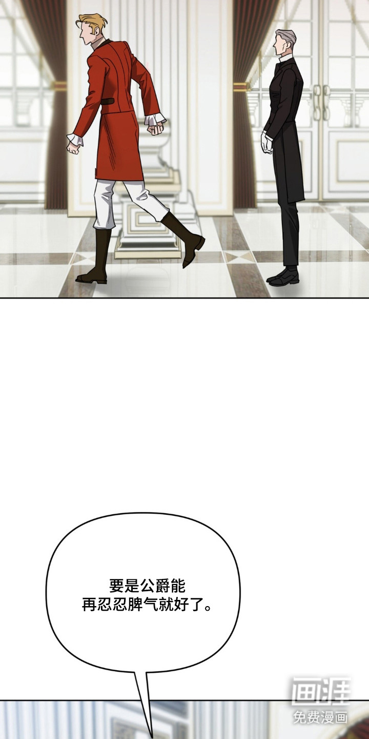 沉默的爱意漫画-图26