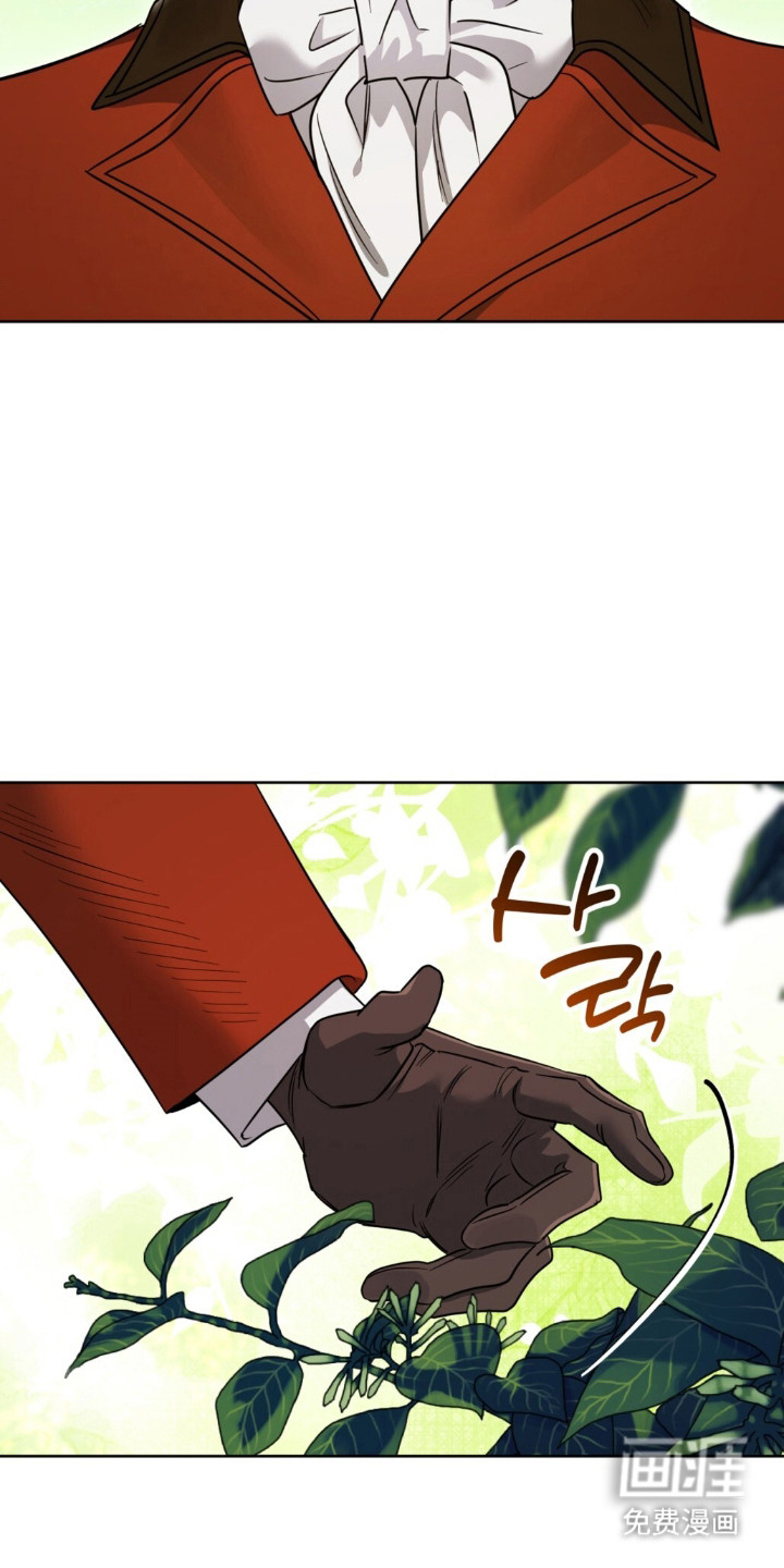 沉默的爱意漫画-图5