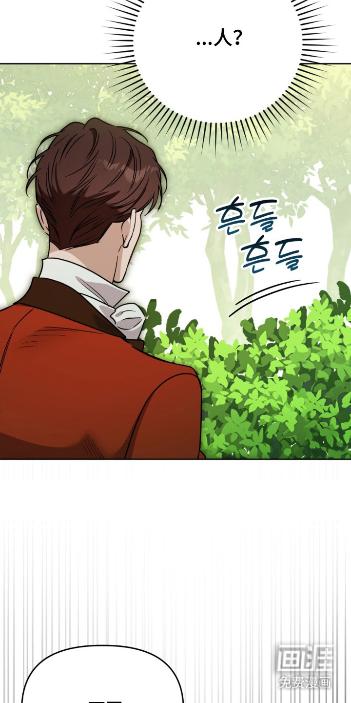 沉默的爱意漫画-图12