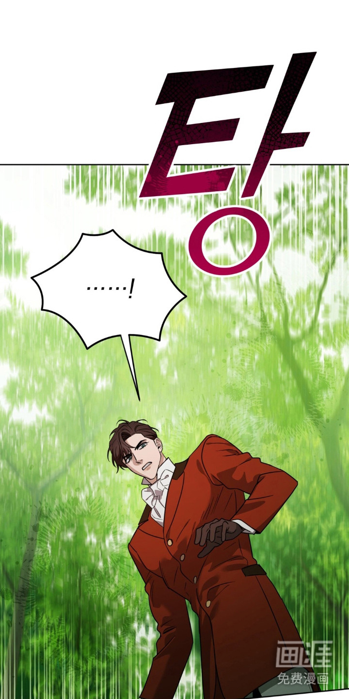 沉默的爱意漫画-图18