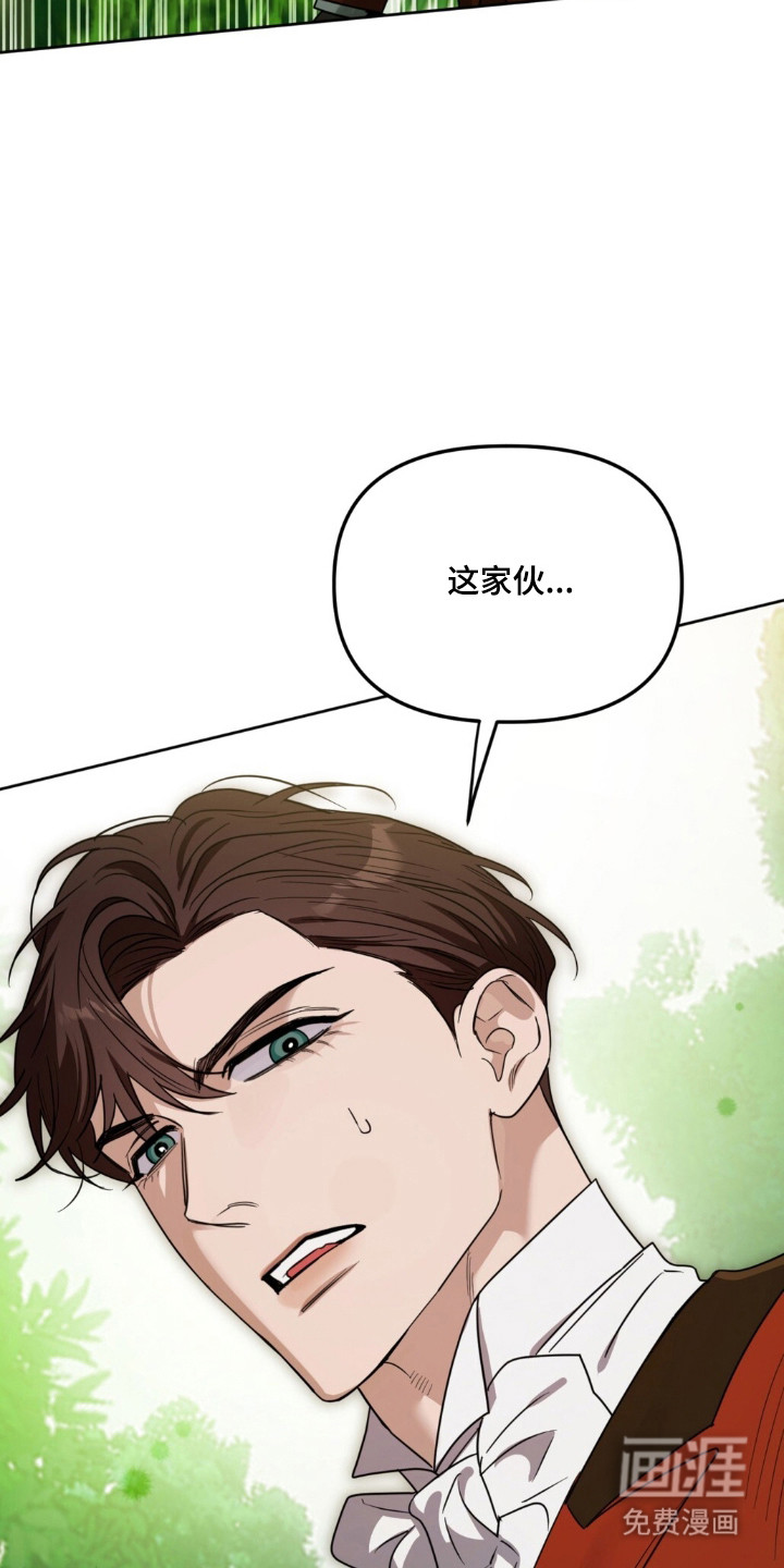 沉默的爱意漫画-图19