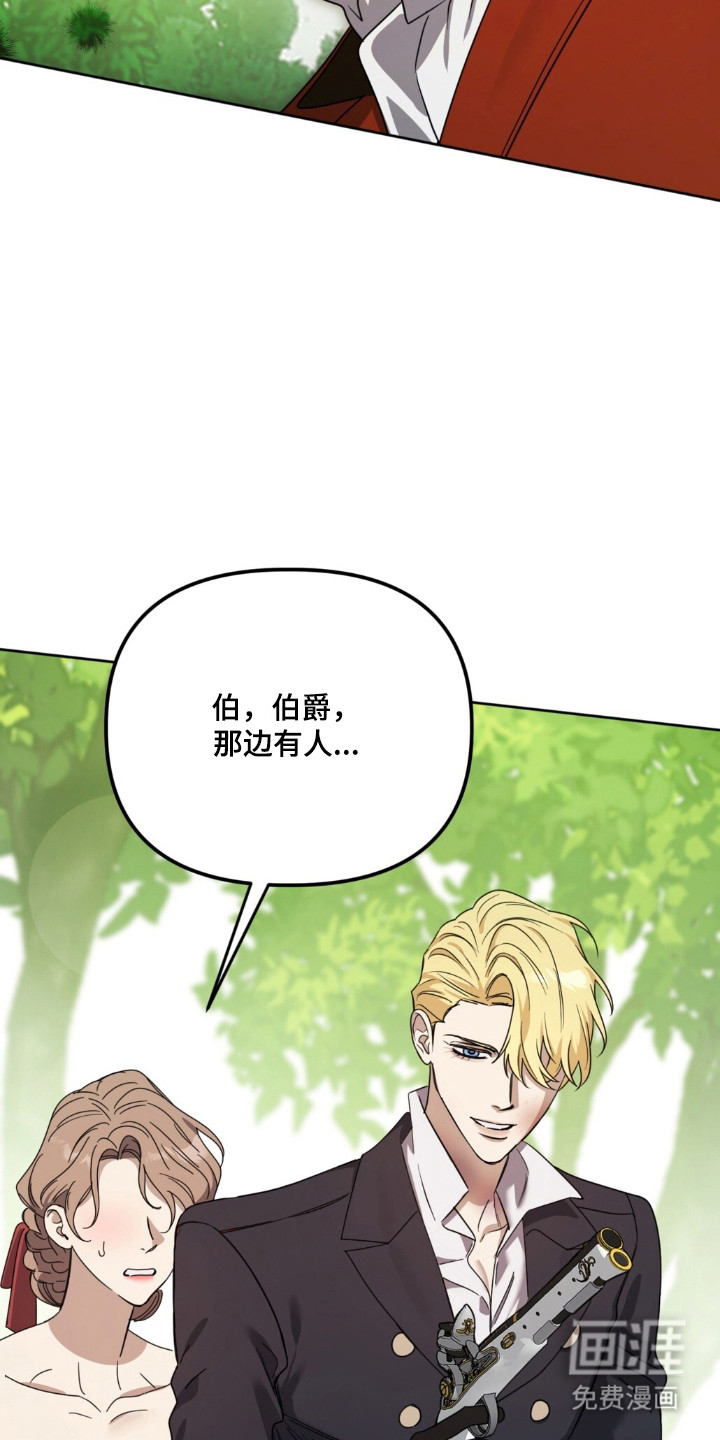 沉默的爱意漫画-图20