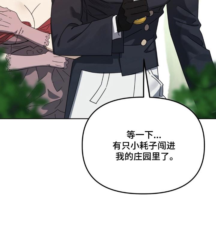 沉默的爱意漫画-图21