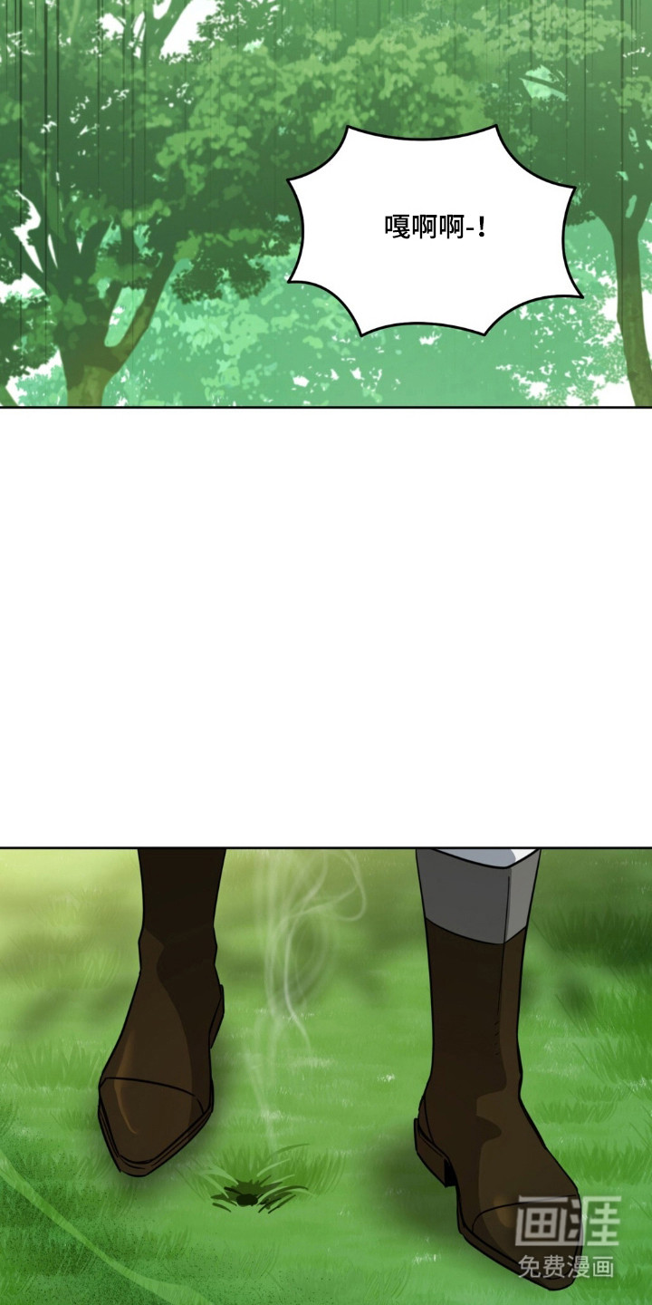 沉默的爱意漫画-图25