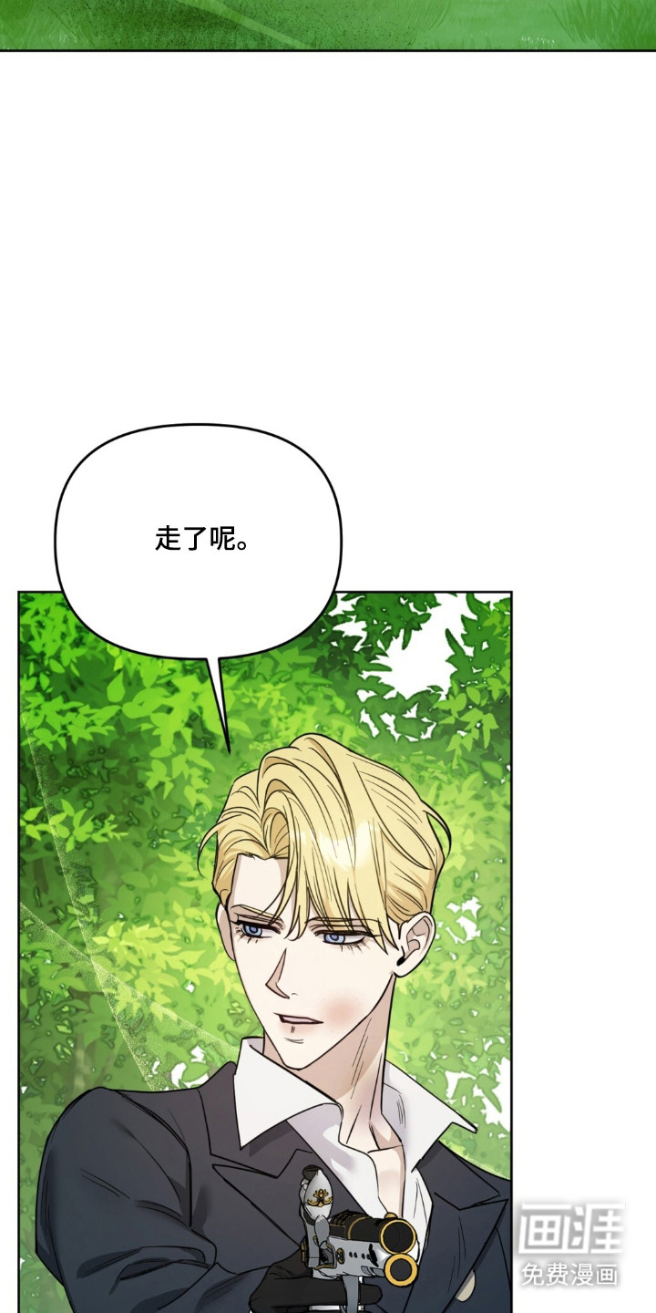 沉默的爱意漫画-图26