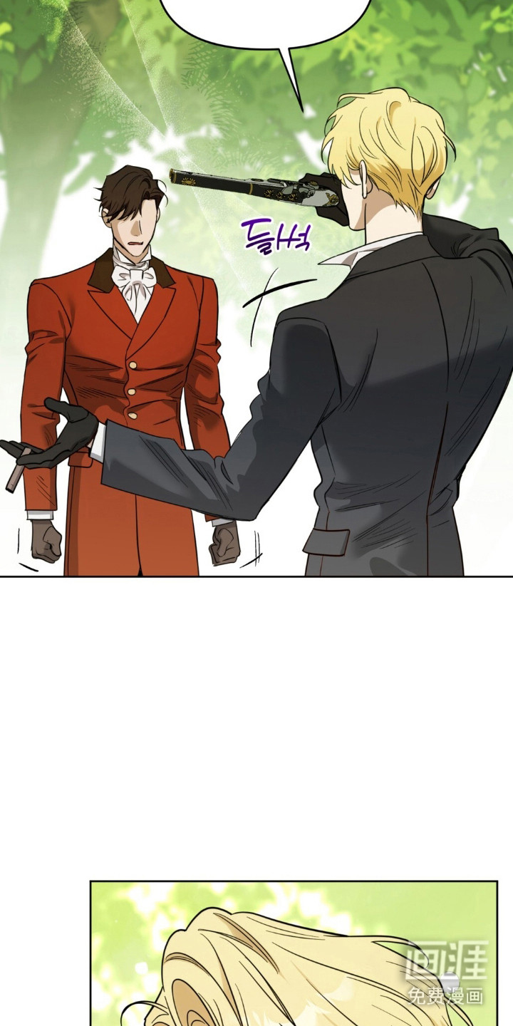 沉默的爱意漫画-图33