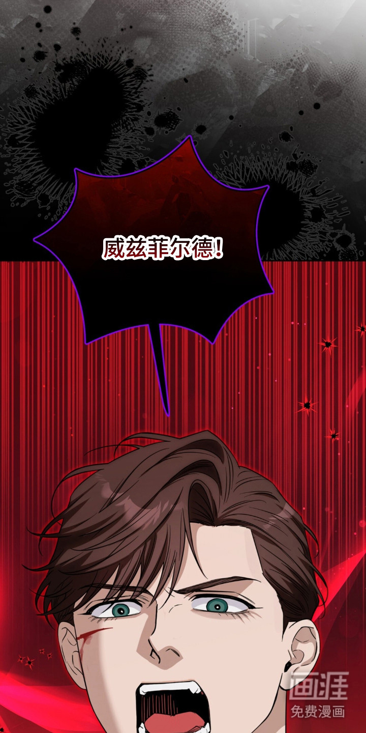 沉默的爱意漫画-图3