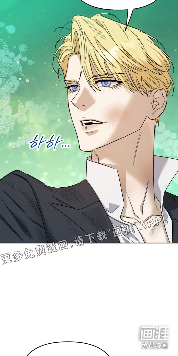 沉默的爱意漫画-图10