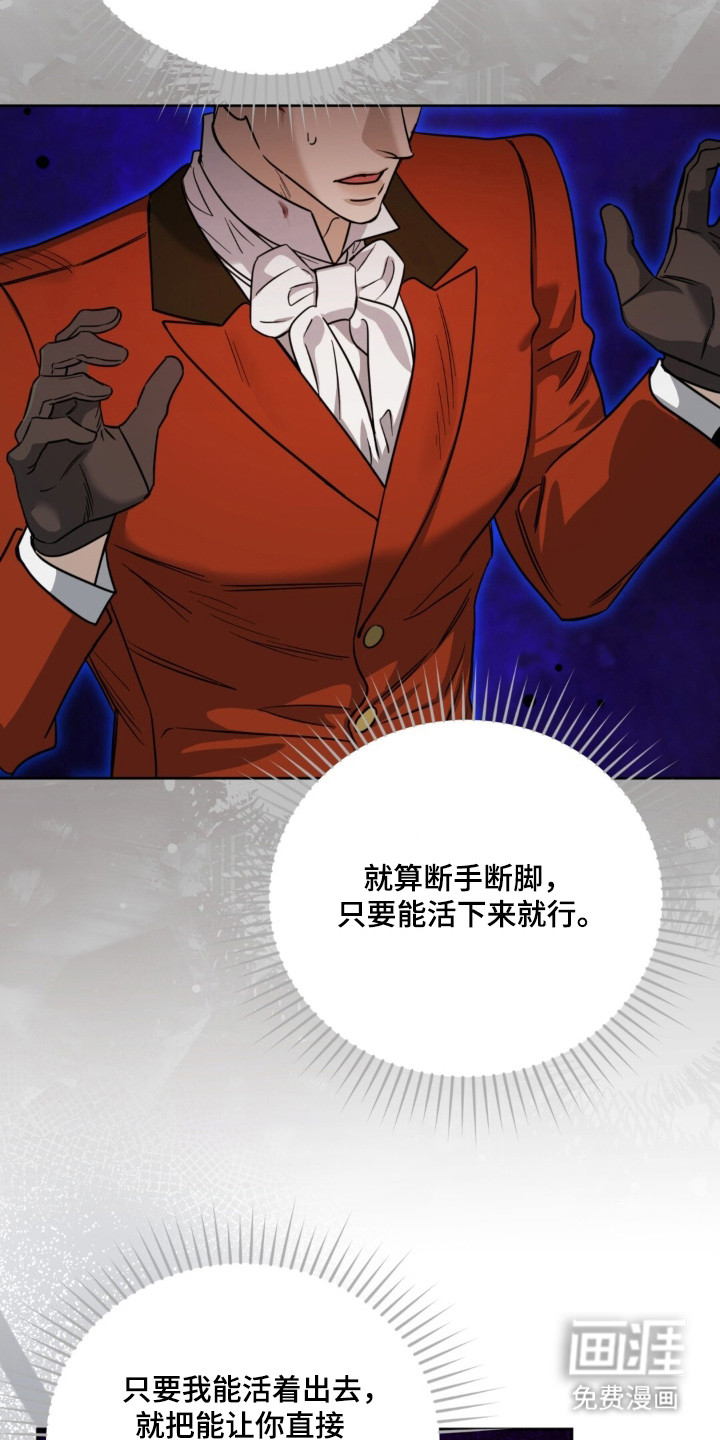 沉默的爱意漫画-图14