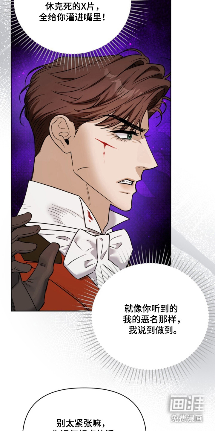沉默的爱意漫画-图15