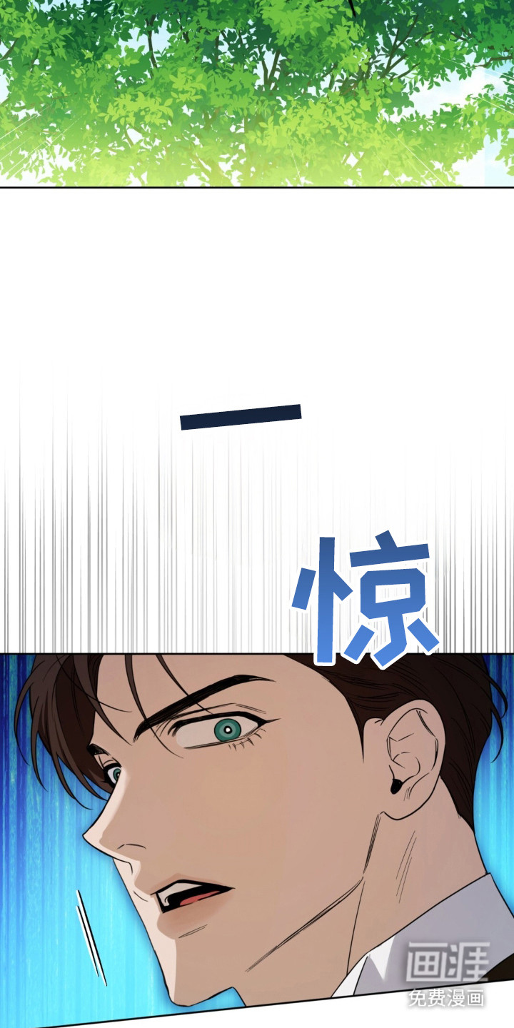 沉默的爱意漫画-图19