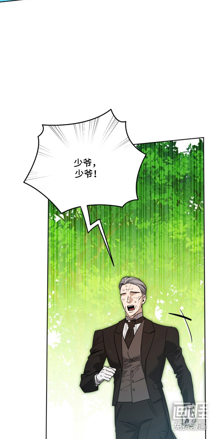 沉默的爱意漫画-图20