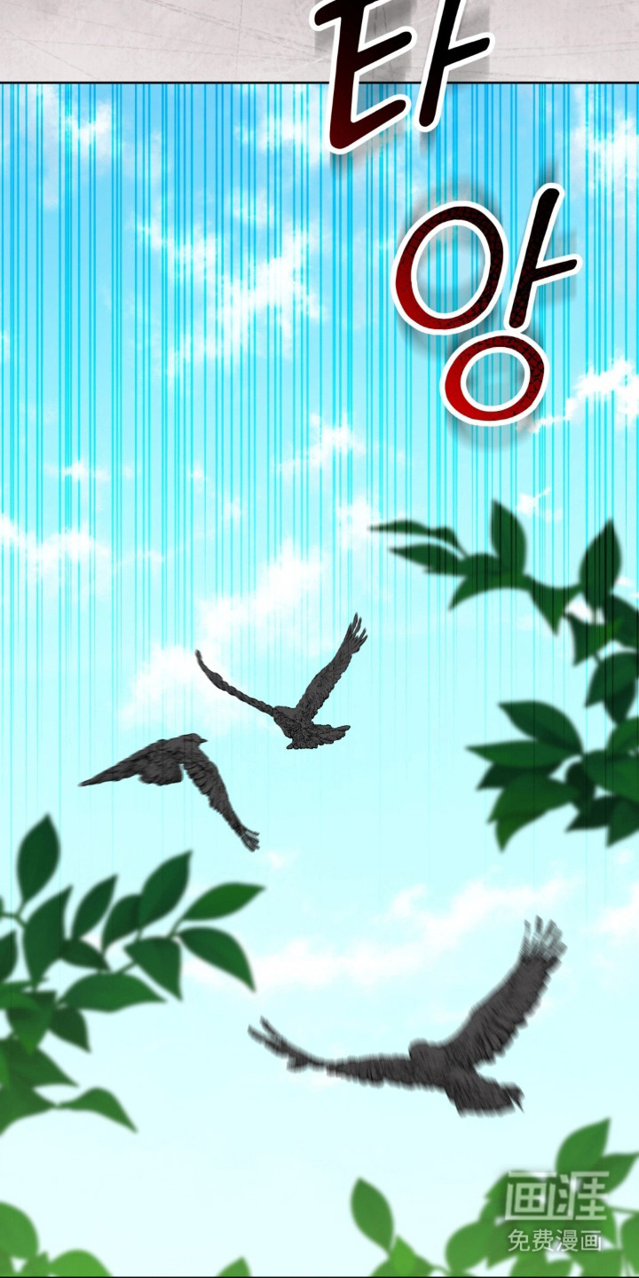沉默的爱意漫画-图24