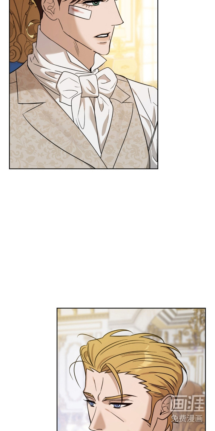 沉默的爱意漫画-图28
