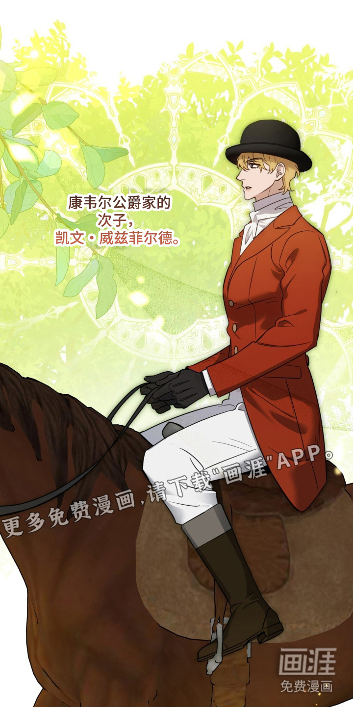 沉默的爱意漫画-图9