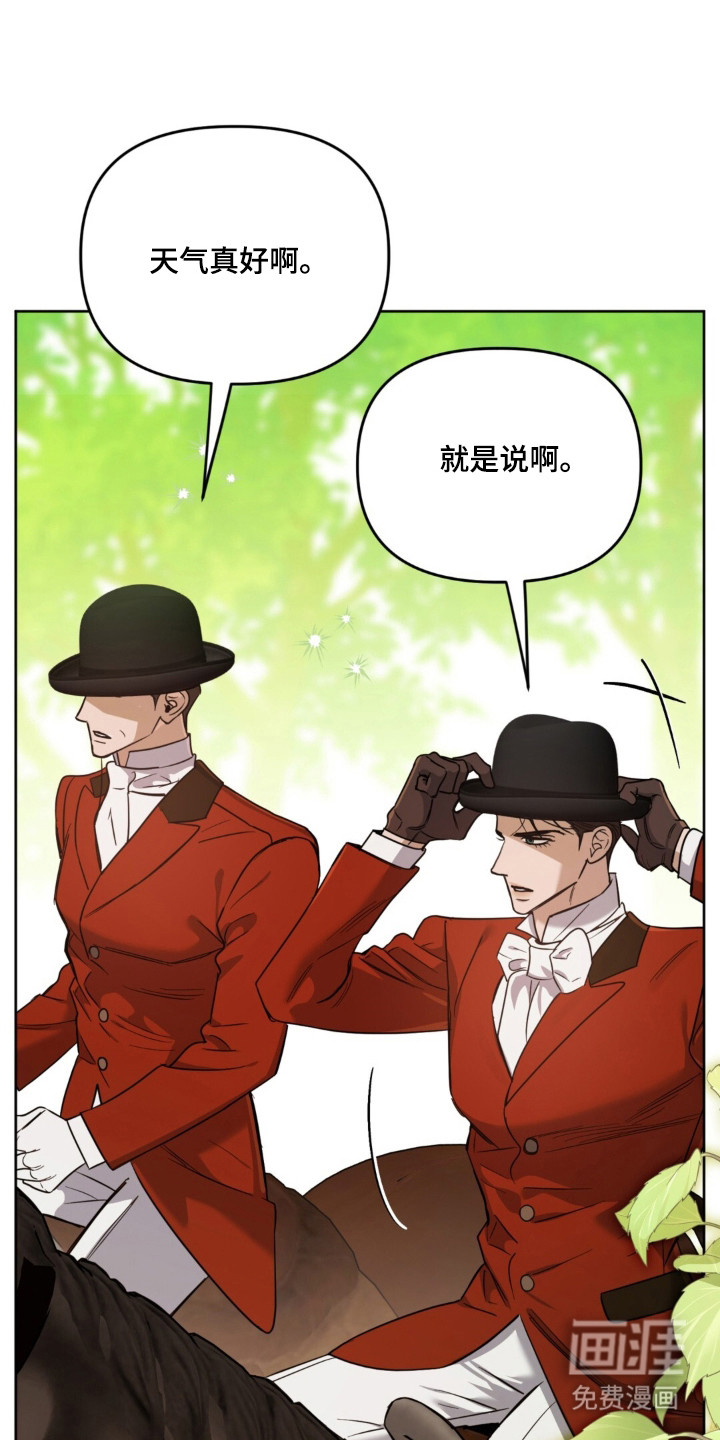 沉默的爱意漫画-图19