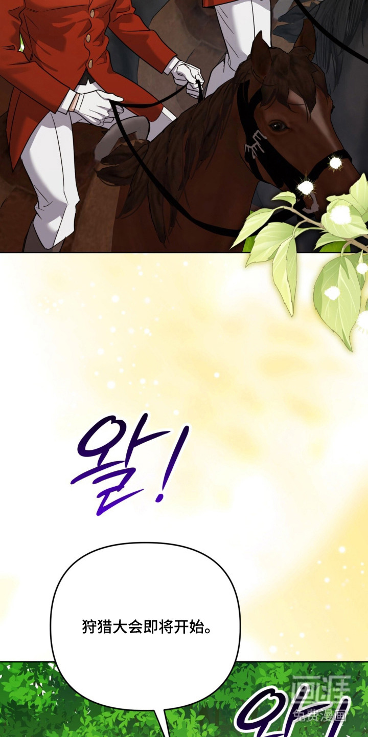 沉默的爱意漫画-图21