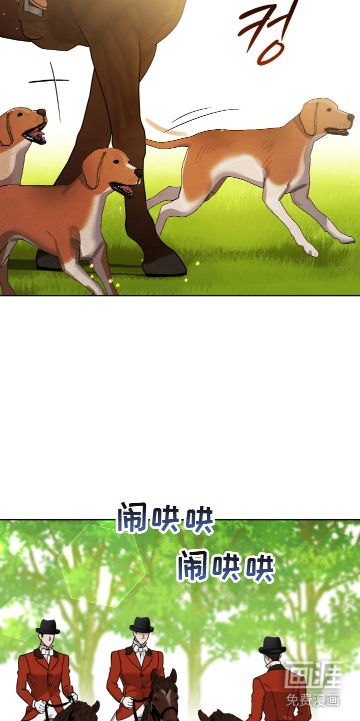 沉默的爱意漫画-图23