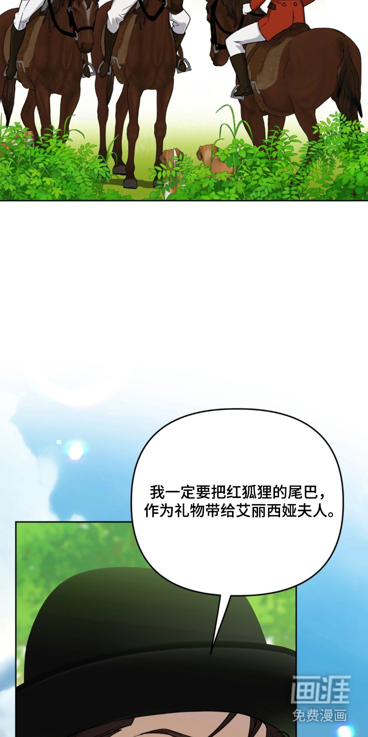 沉默的爱意漫画-图24