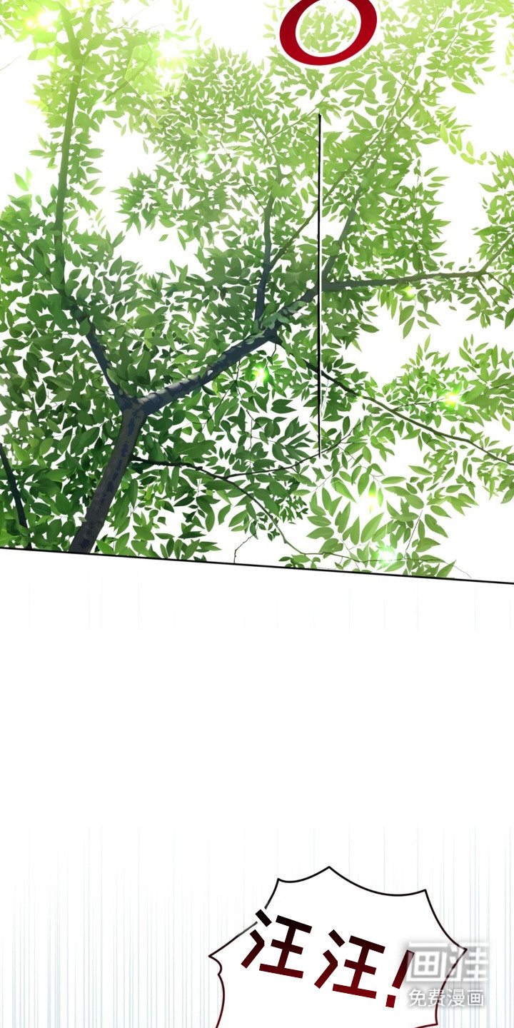 沉默的爱意漫画-图27