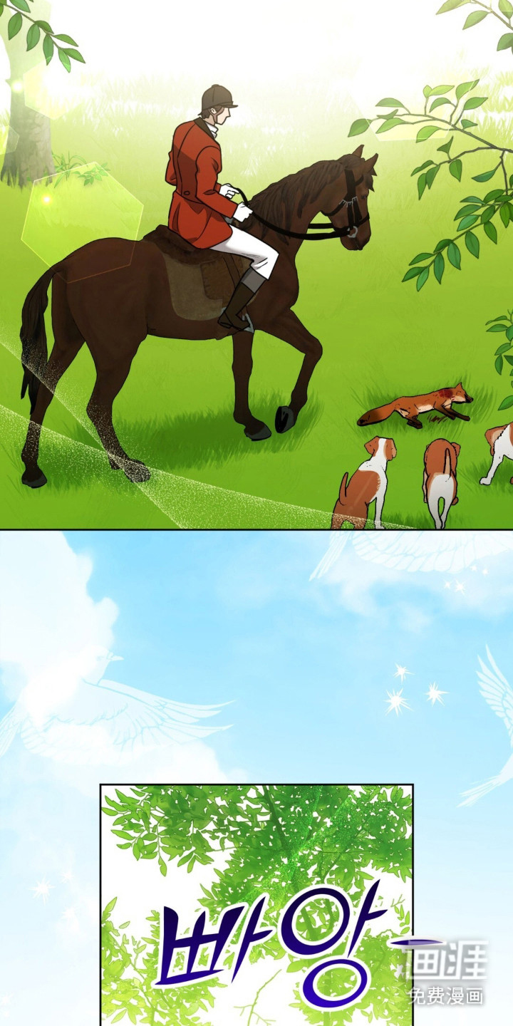 沉默的爱意漫画-图29