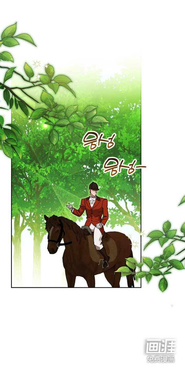 沉默的爱意第25话第1页