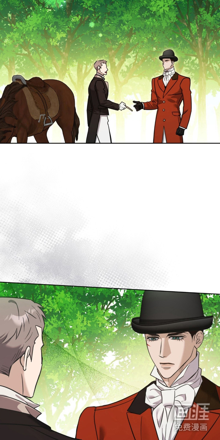 沉默的爱意漫画-图6