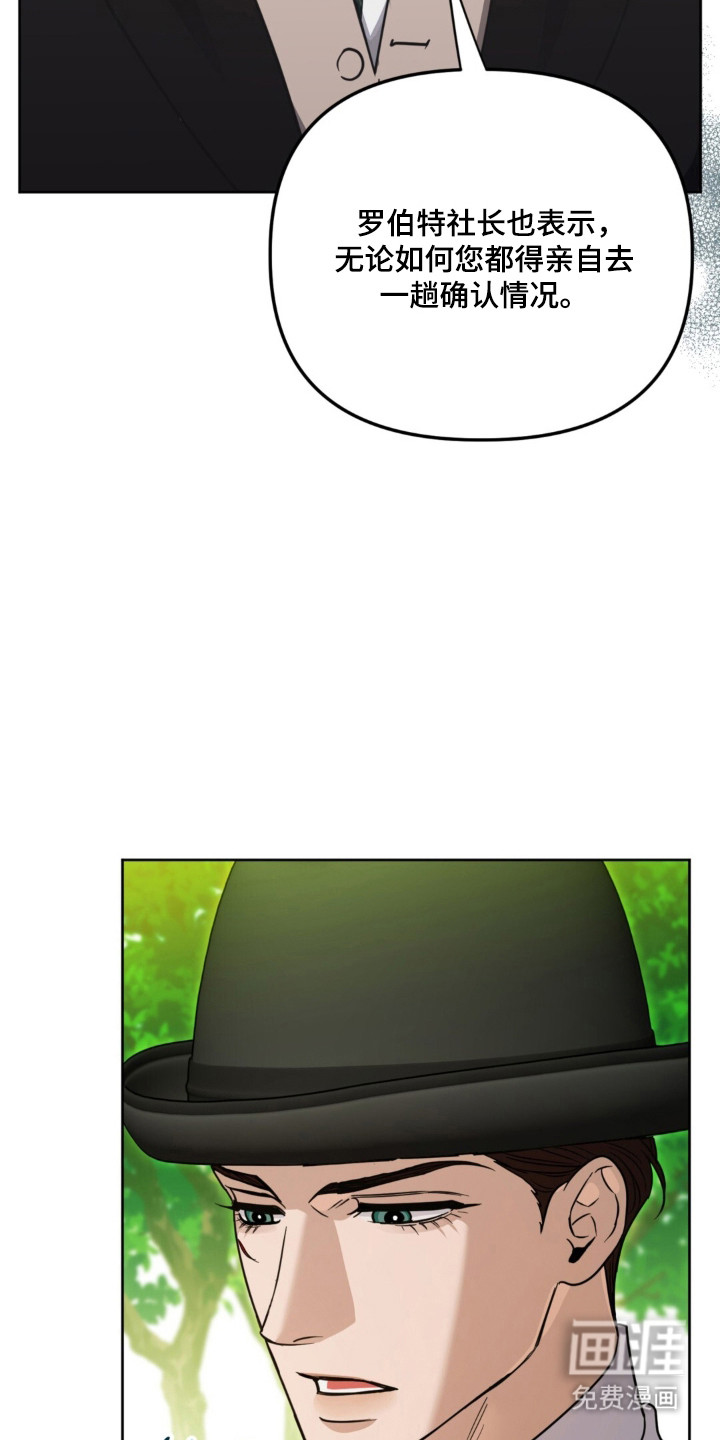 沉默的爱意漫画-图9