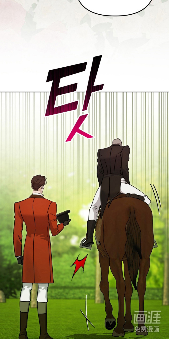 沉默的爱意漫画-图14