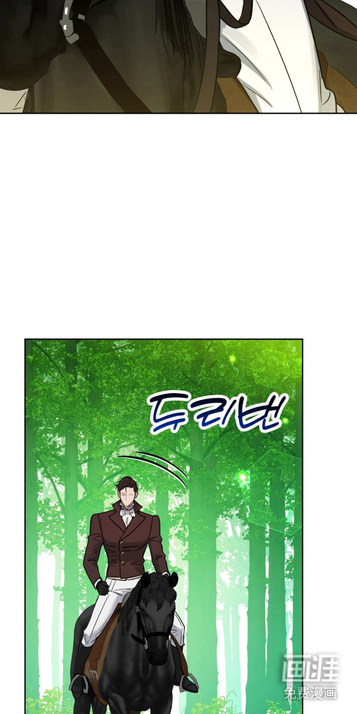 沉默的爱意漫画-图3