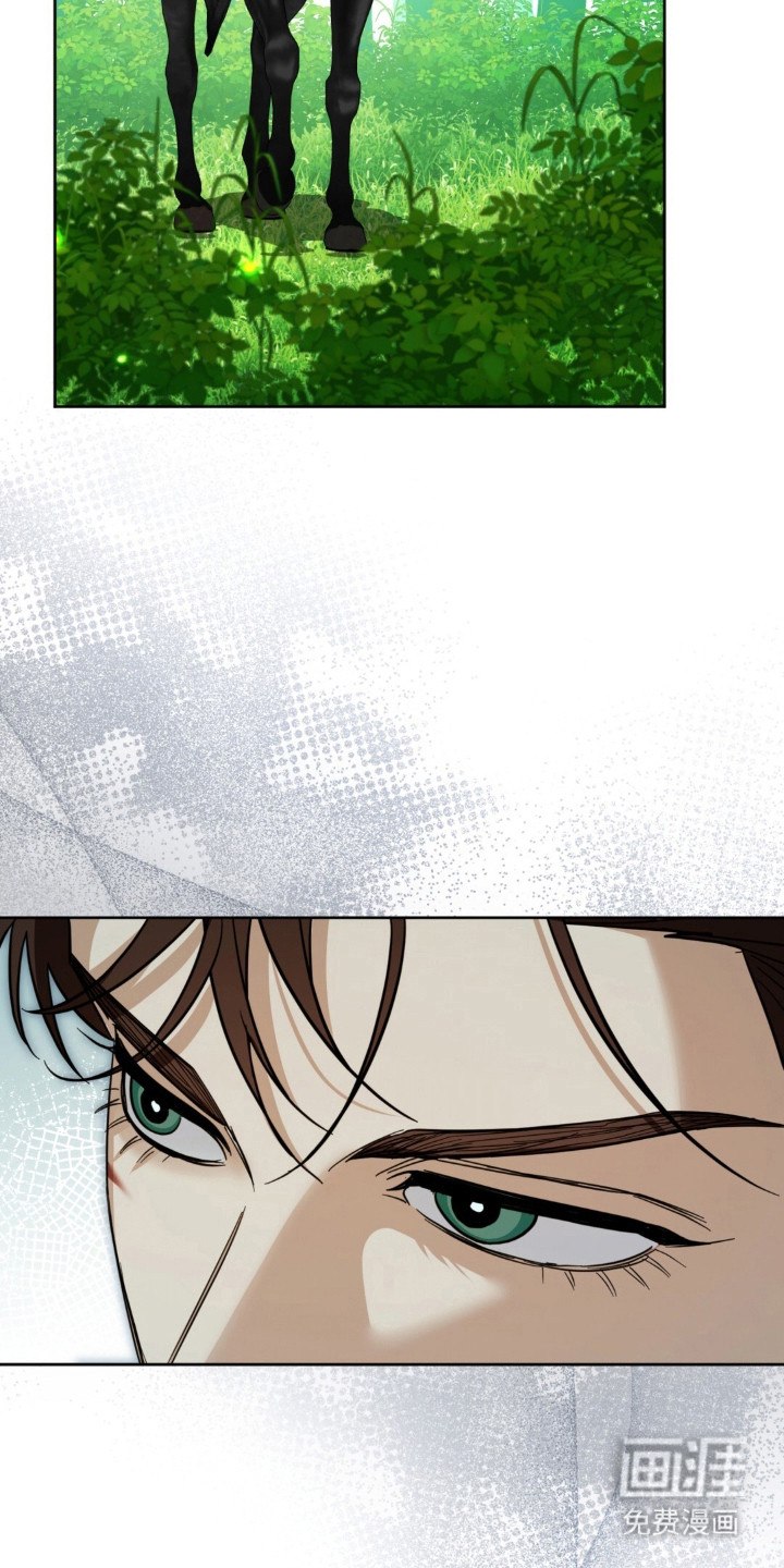 沉默的爱意漫画-图4