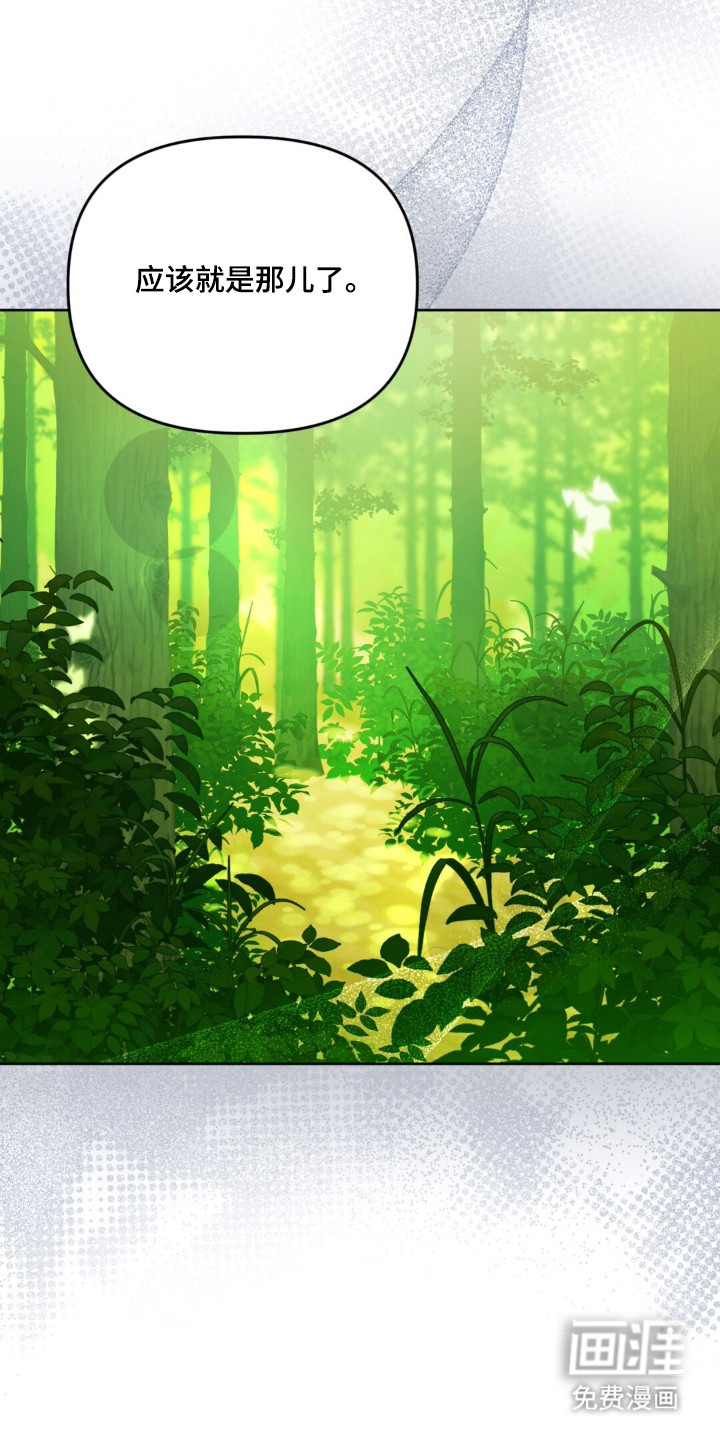 沉默的爱意漫画-图5