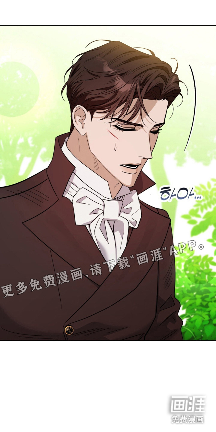 沉默的爱意漫画-图6