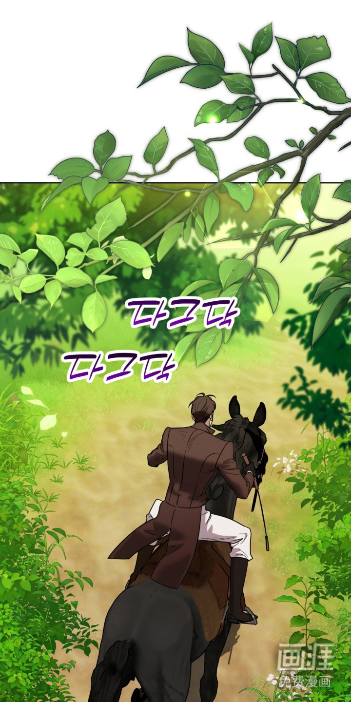 沉默的爱意漫画-图7
