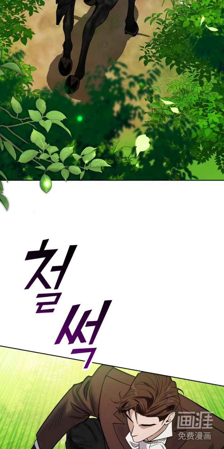 沉默的爱意漫画-图8