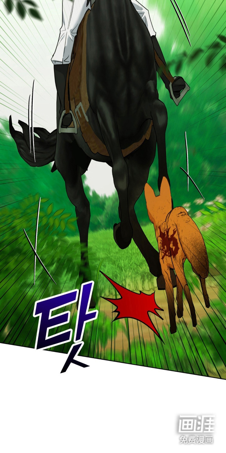 沉默的爱意漫画-图11