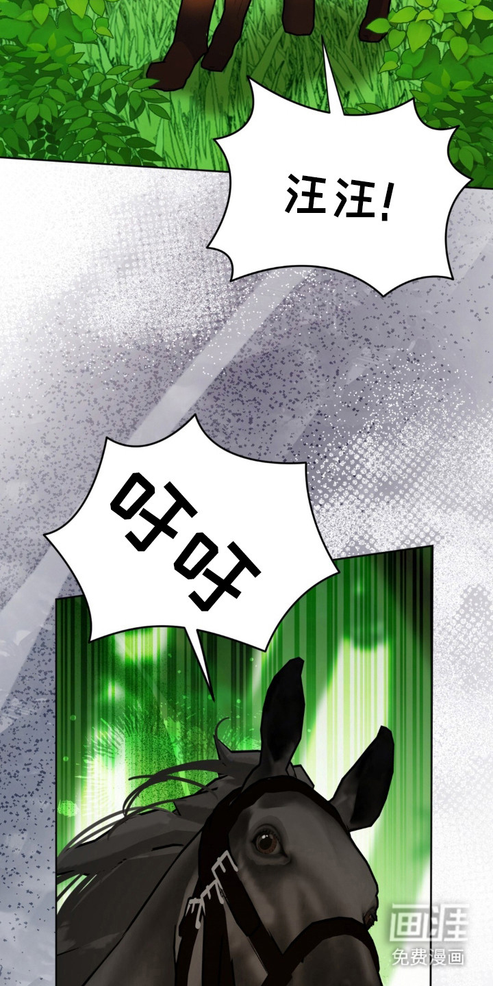 沉默的爱意漫画-图15