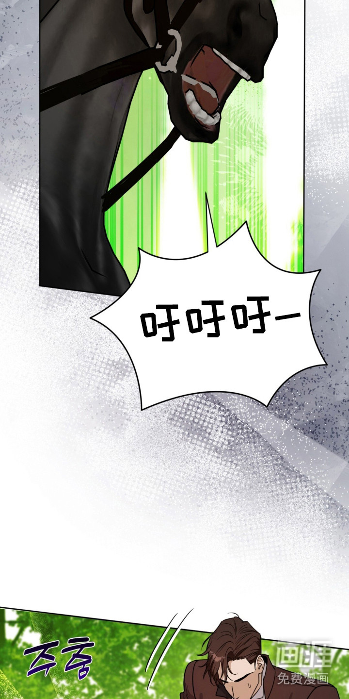 沉默的爱意漫画-图16