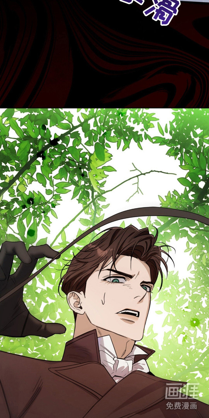 沉默的爱意漫画-图21