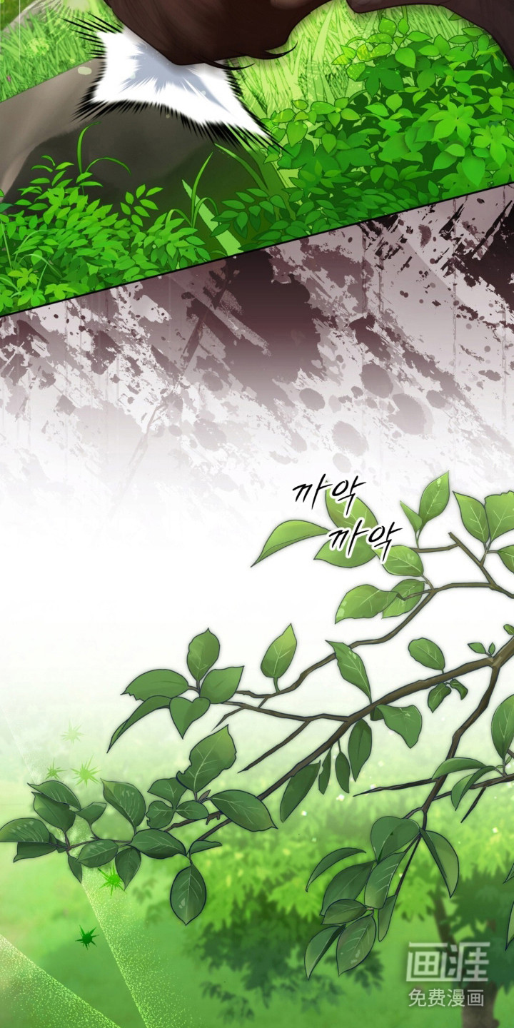 沉默的爱意漫画-图31