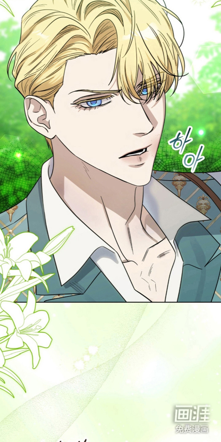 沉默的爱意漫画-图5