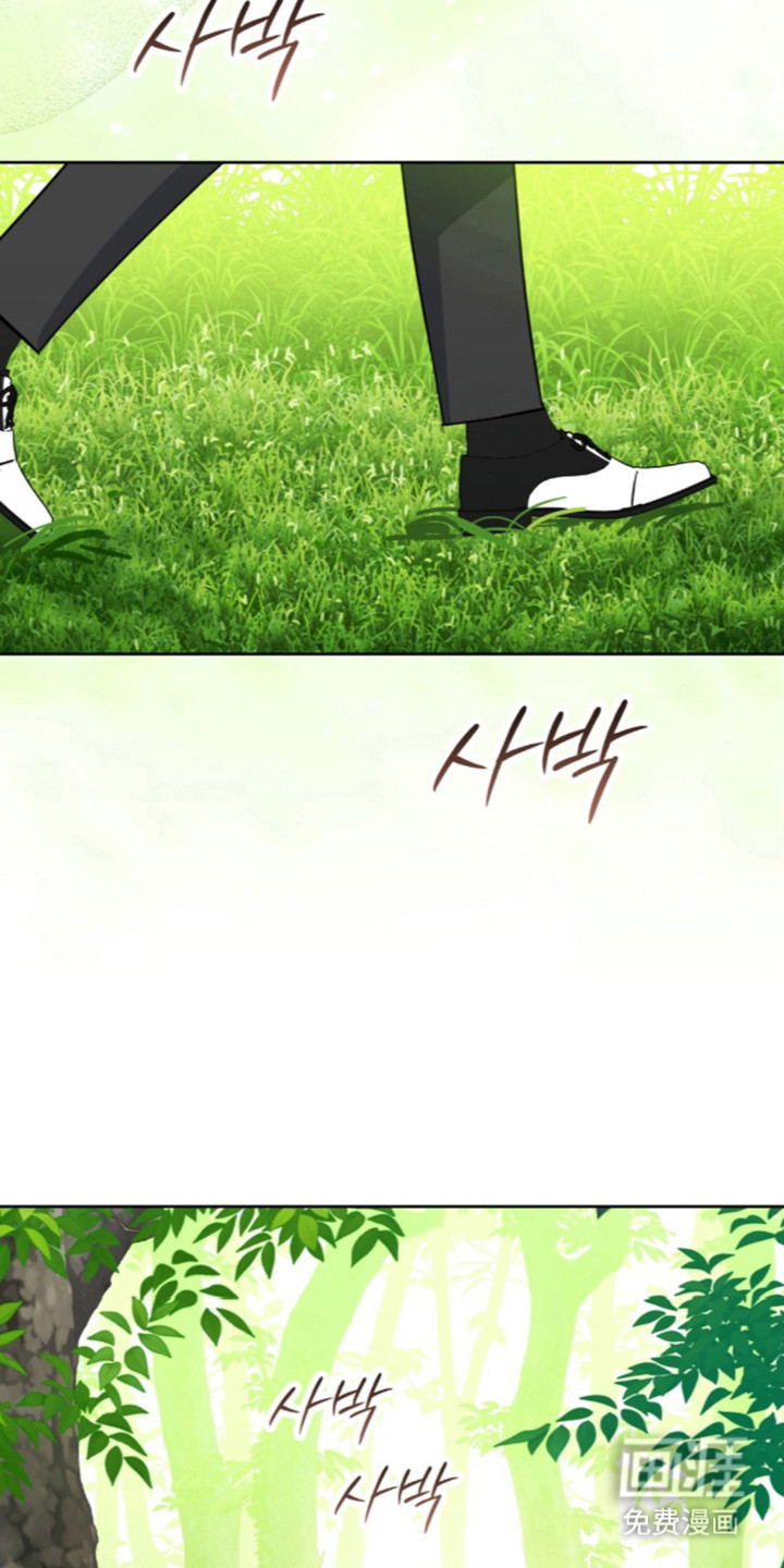 沉默的爱意漫画-图6