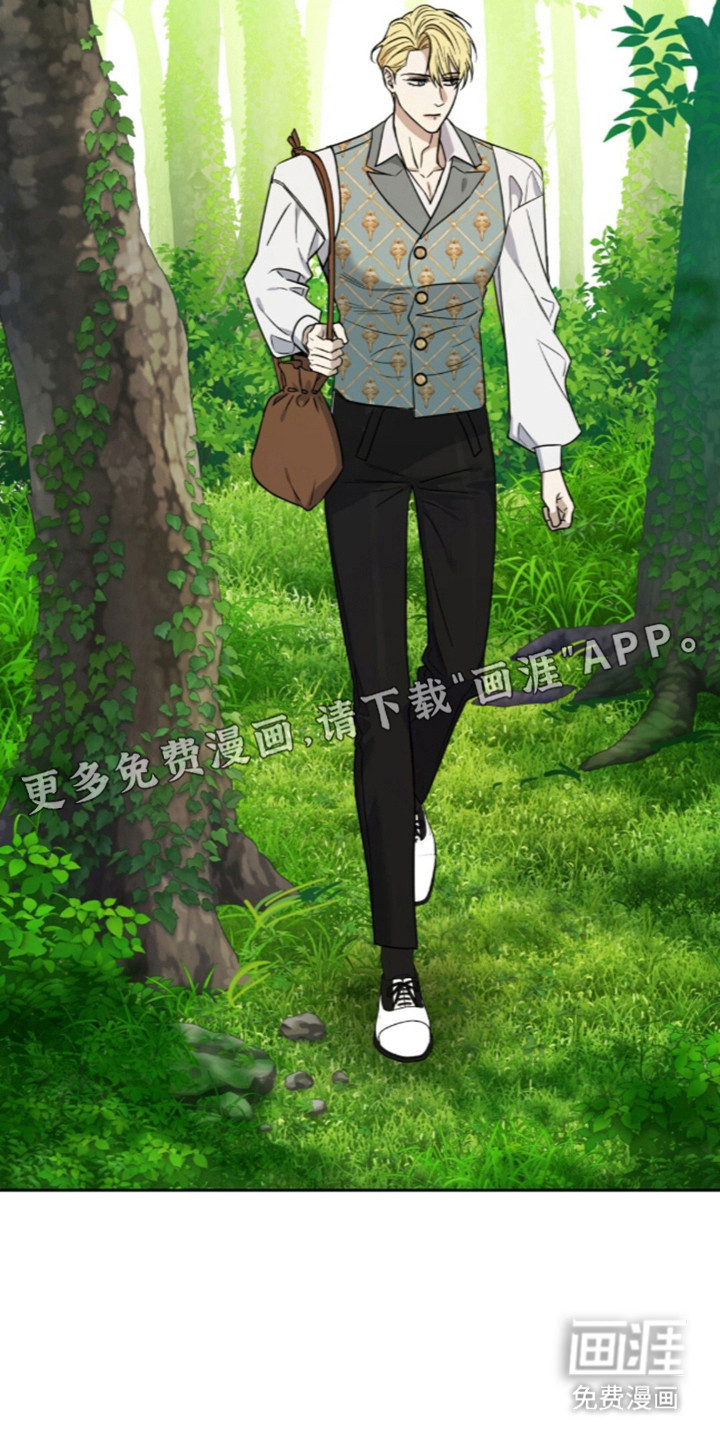 沉默的爱意漫画-图7