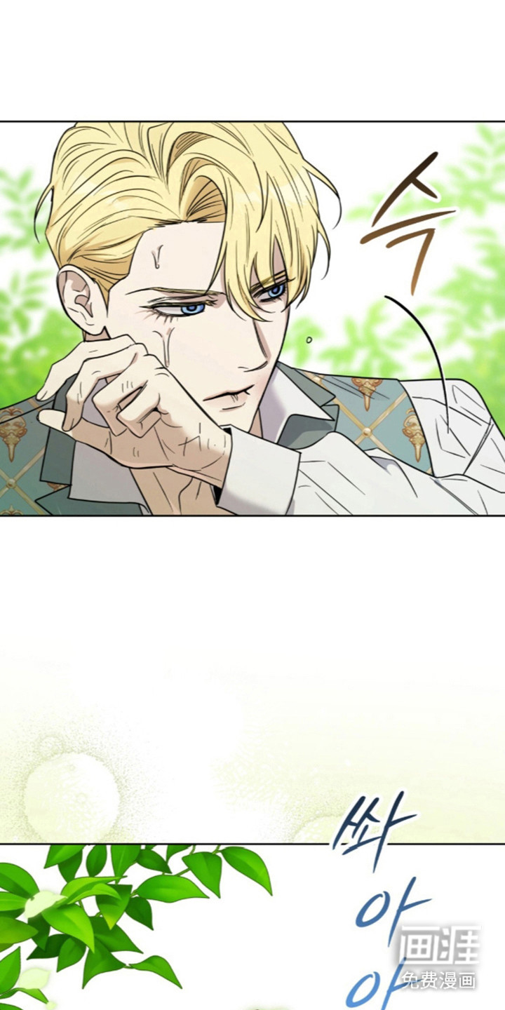 沉默的爱意漫画-图8