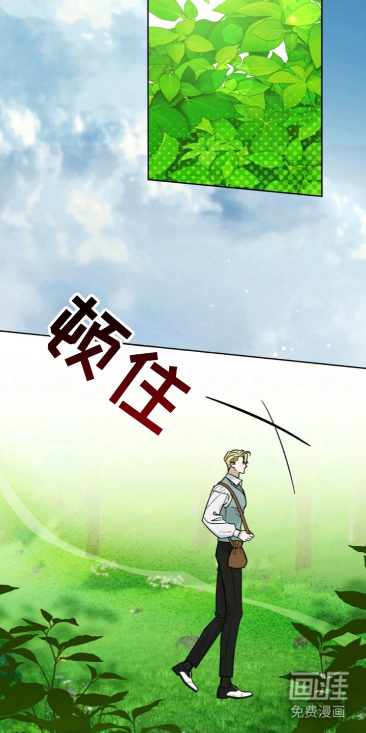 沉默的爱意漫画-图17