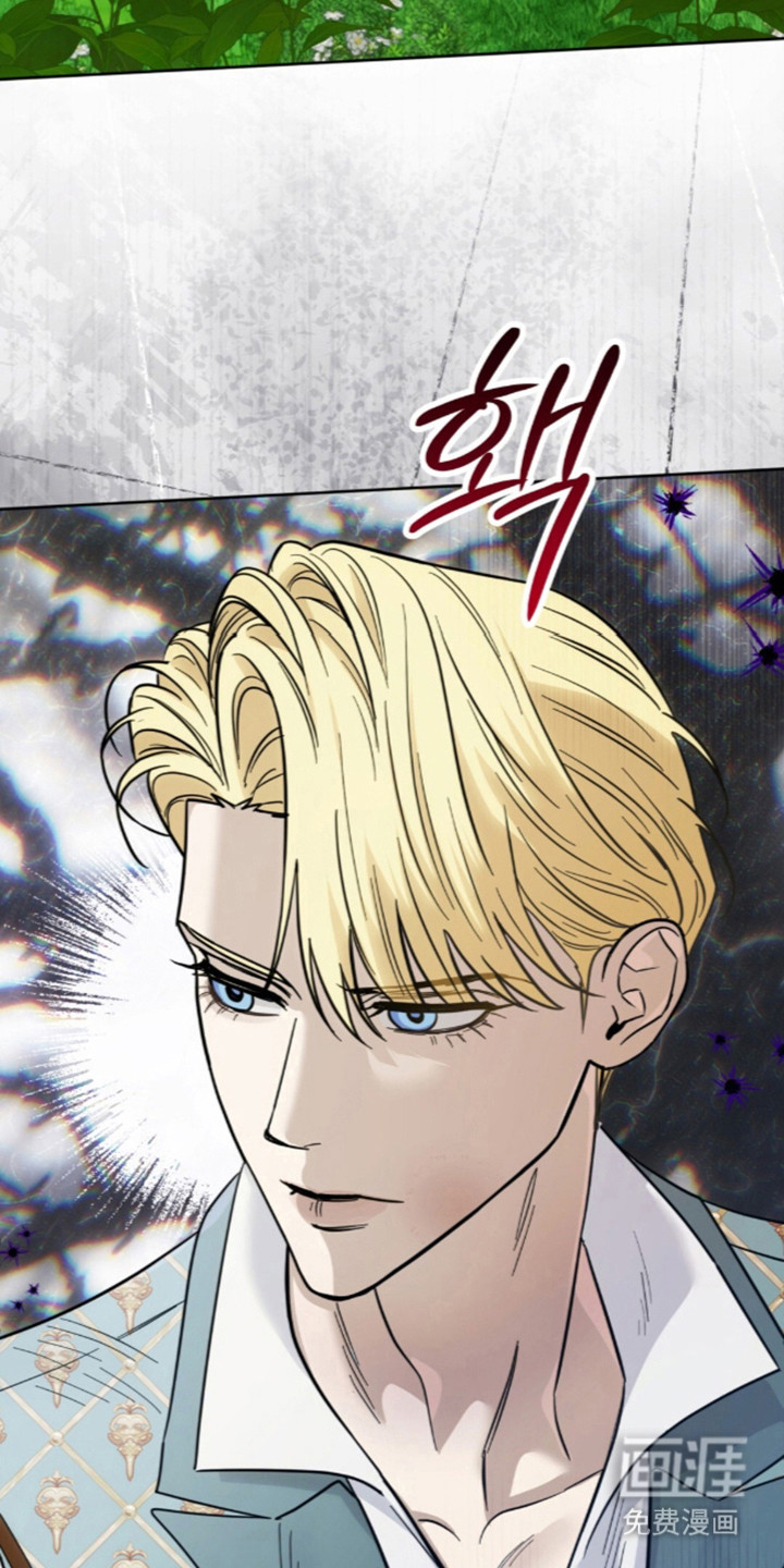 沉默的爱意漫画-图18