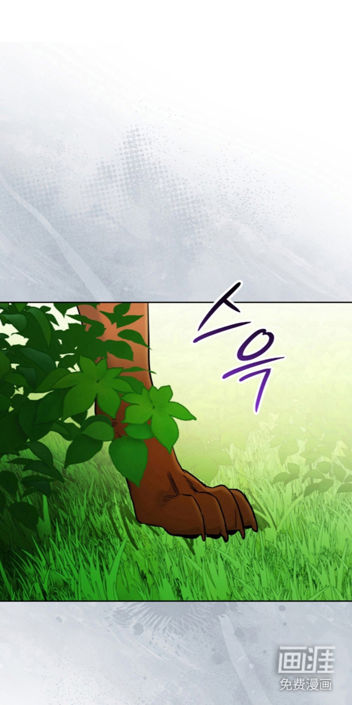 沉默的爱意漫画-图21