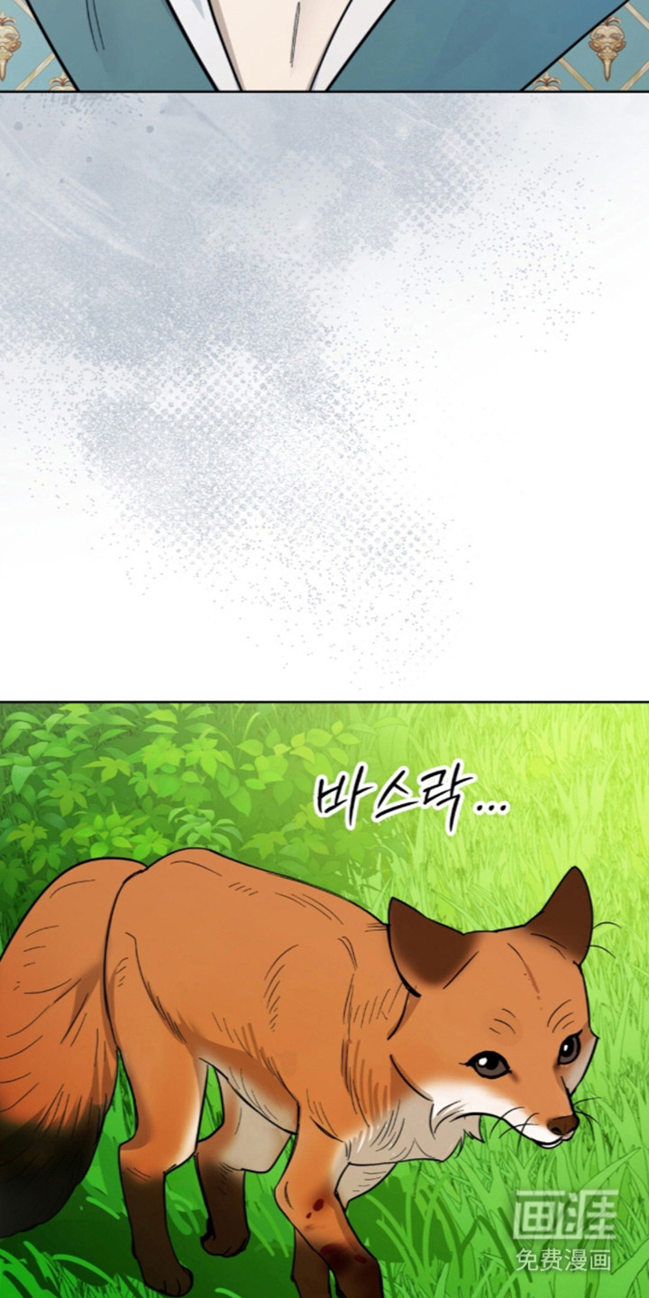 沉默的爱意漫画-图23