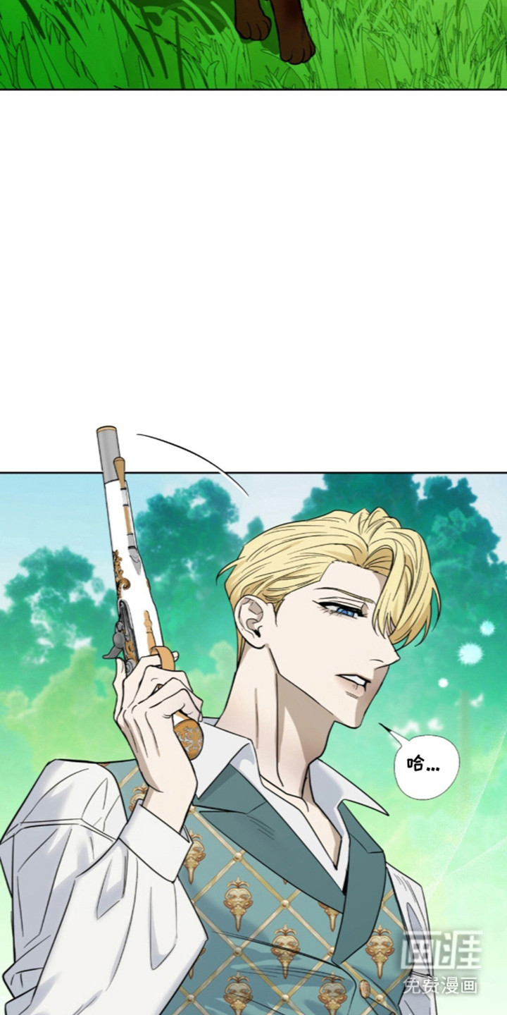 沉默的爱意漫画-图24