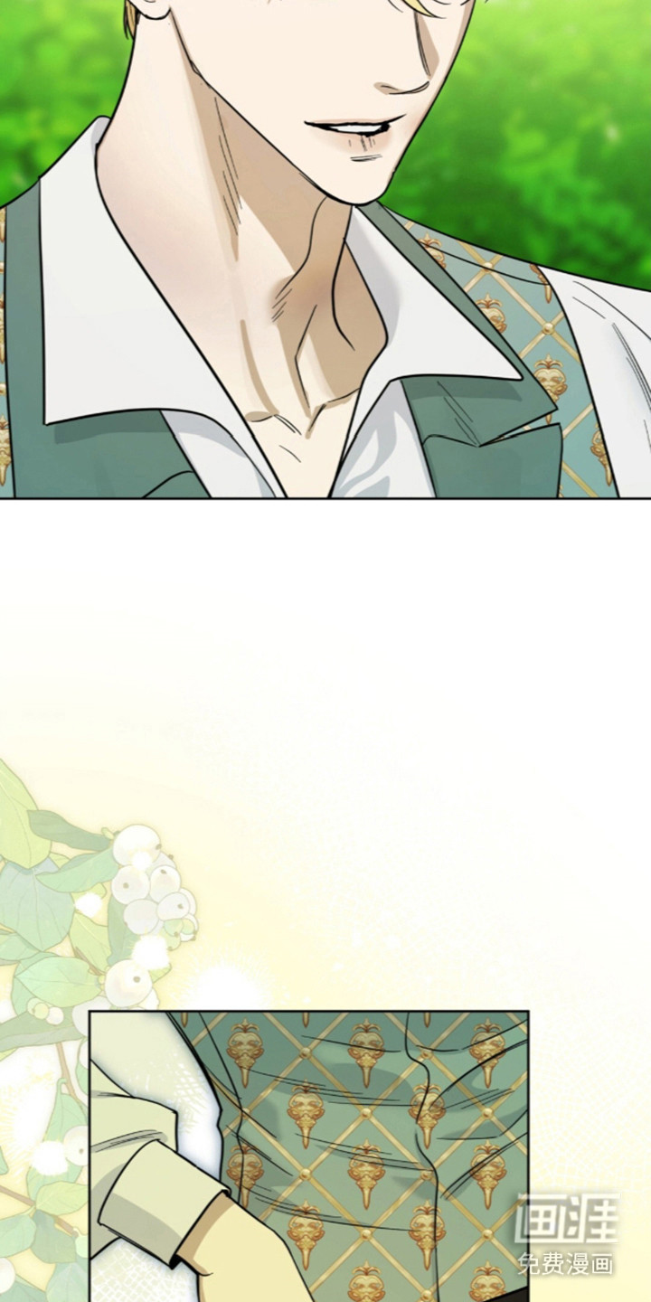 沉默的爱意漫画-图28
